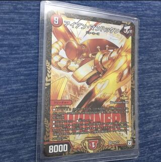 即日発送　アイアン・マンハッタン　プロモ