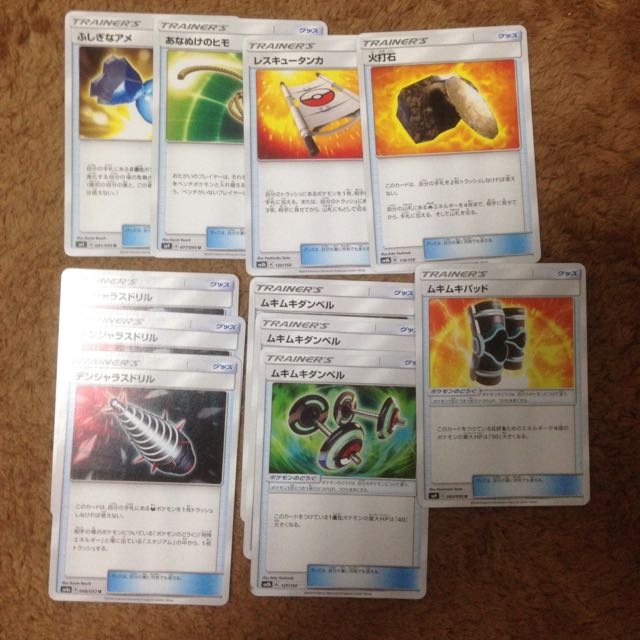 よいちよさん専用ポケモンカード グッズセット