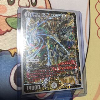 「修羅」の頂 VAN・ベートーベン　プロモ