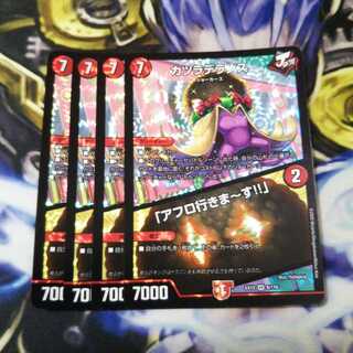 カツラデランス｜「アフロ行きまーす!!」