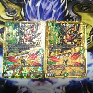 Q.Q.QX.｜終葬 5.S.D.