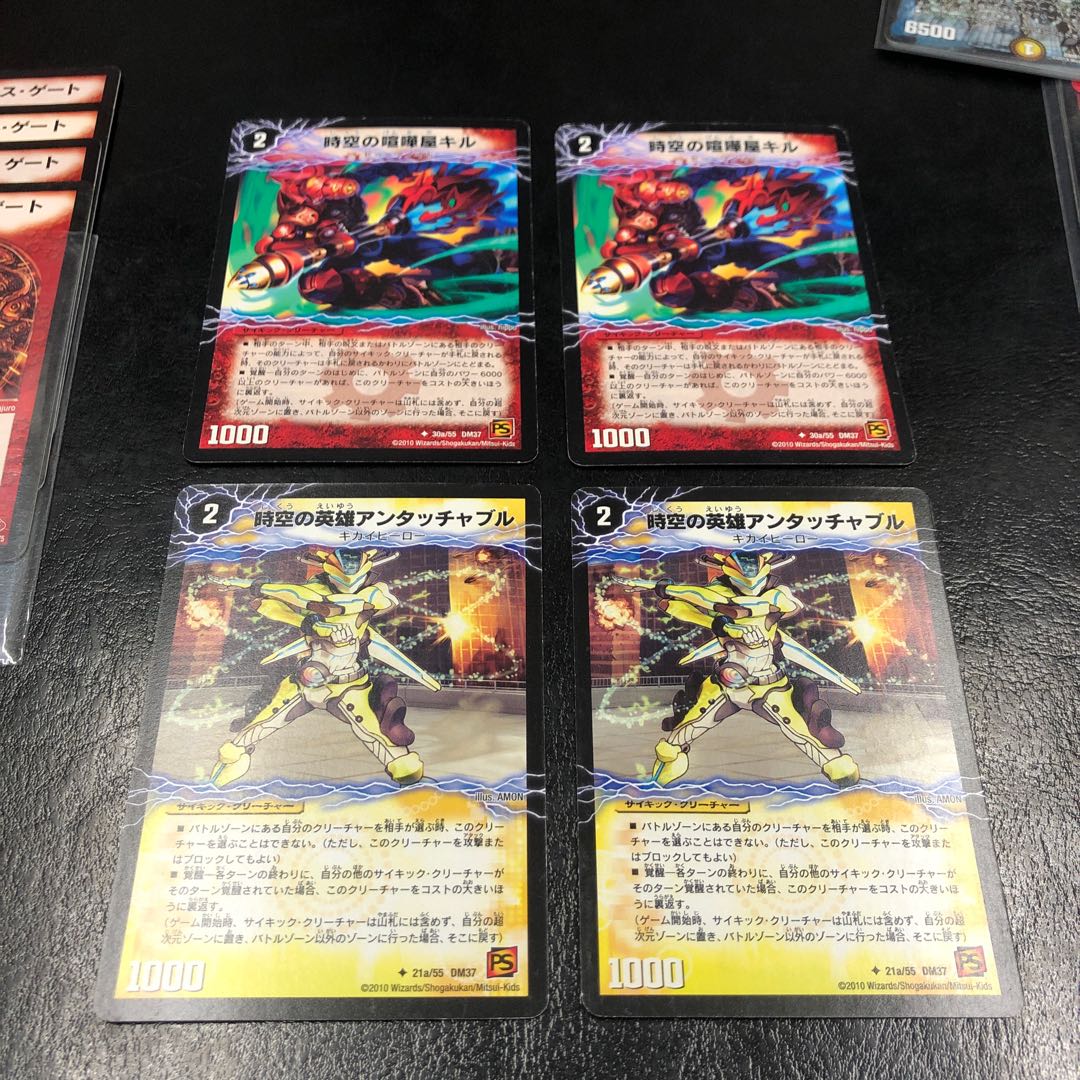 時空の喧嘩屋キル｜巨人の覚醒者セツダン　時空の英雄アンタッチャブル