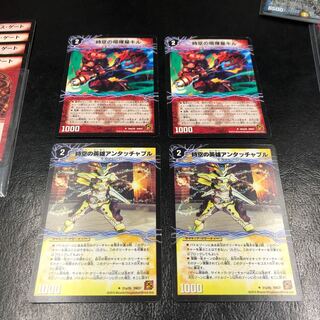 時空の喧嘩屋キル｜巨人の覚醒者セツダン　時空の英雄アンタッチャブル