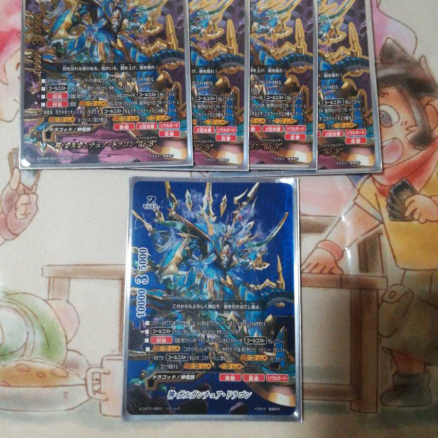 ハウスまん様専用