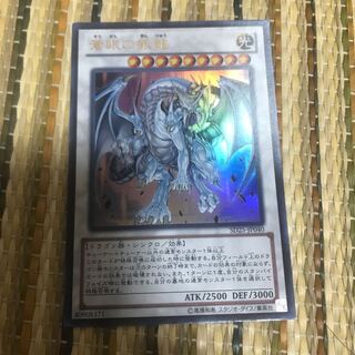 マドレース 蒼眼の銀龍 UR