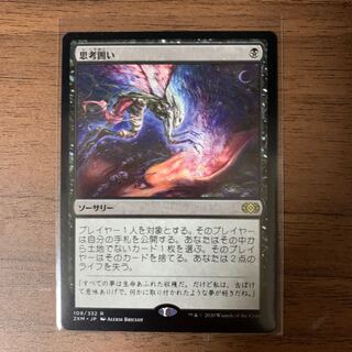 タンタンたぬき様専用思考囲い レア