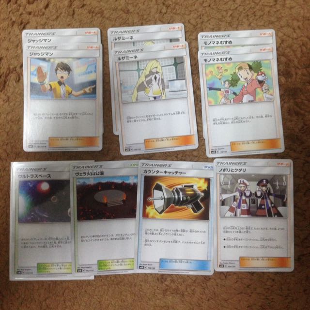 ポケモンカード トレーナーズセット