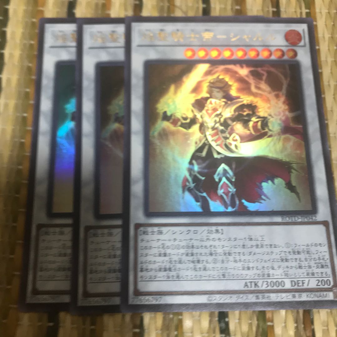 マドレース 焔聖騎士帝-シャルル UR