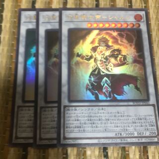 マドレース 焔聖騎士帝-シャルル UR