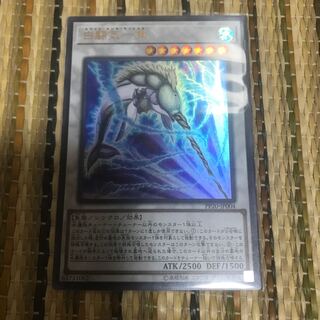 マドレース 白闘気一角 UR