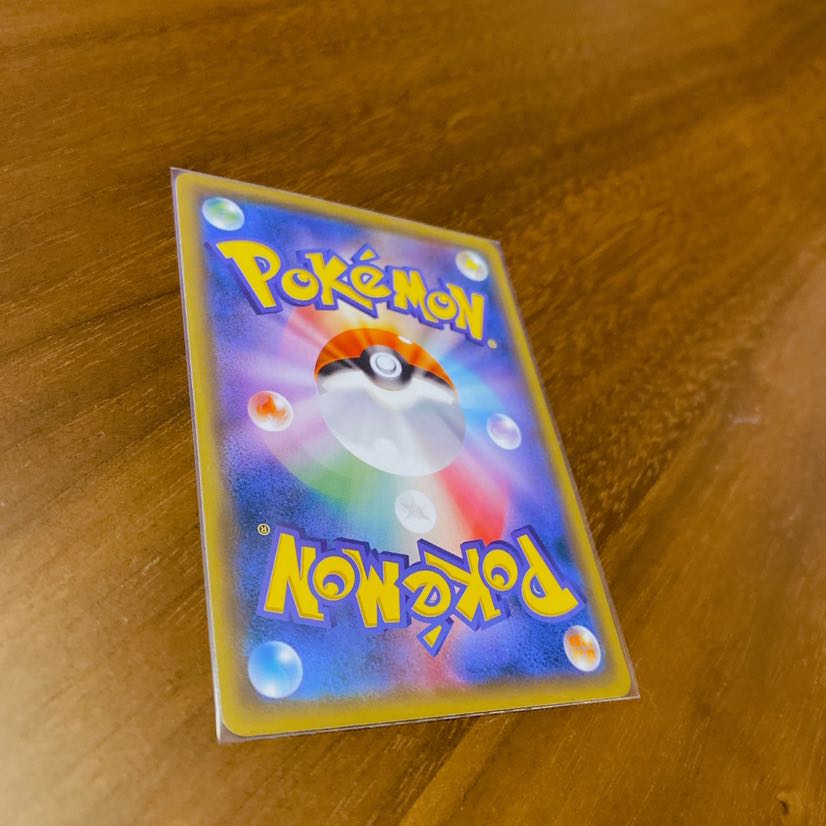 ムンク ミミッキュ