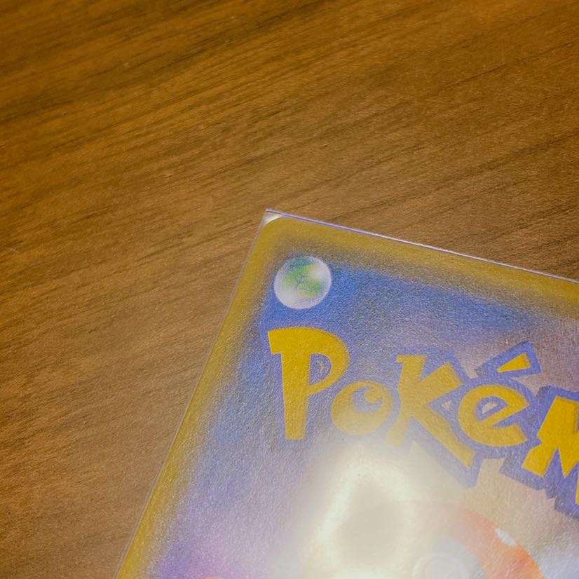 ムンク ミミッキュ