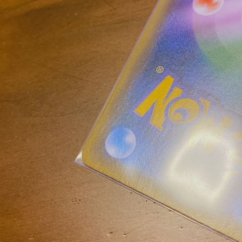 ムンク ミミッキュ