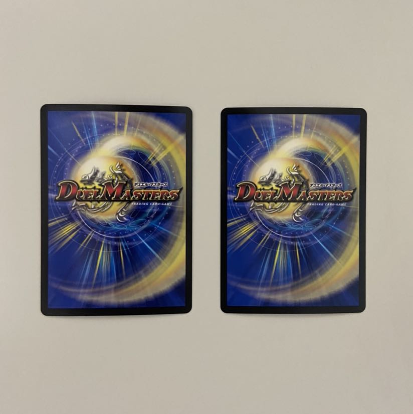 轟く革命 レッドギラゾーン 2枚