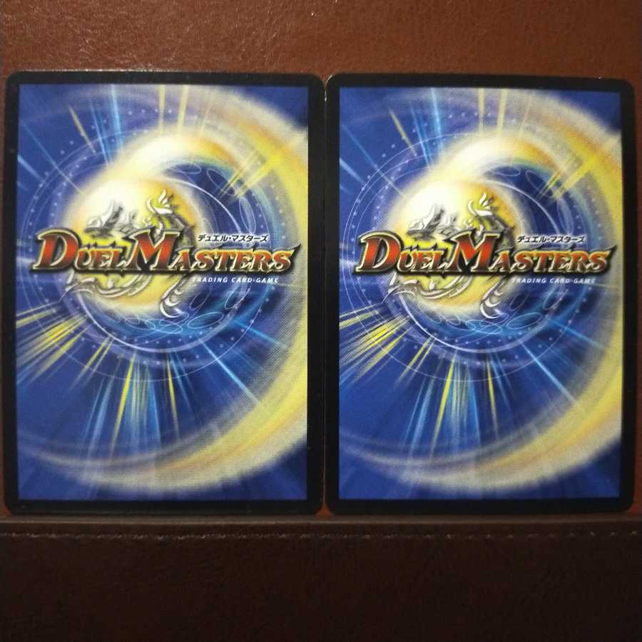 Set Discount Holy Abomination Ritual New Wave