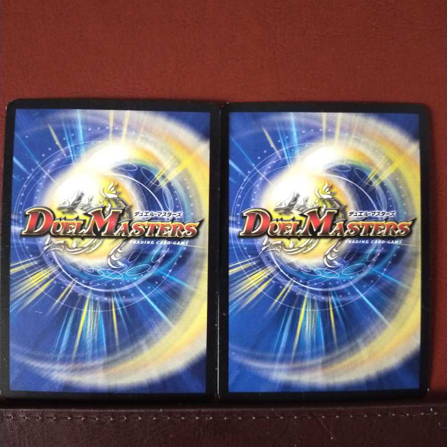 セット割引　宿命のディスティニー・リュウセイ