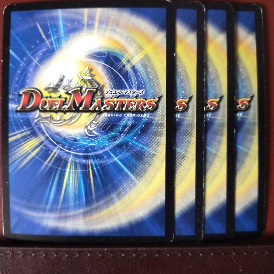 Set Discount Kismet Distiny Lusei