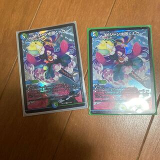 ドンドン水撒くナウ