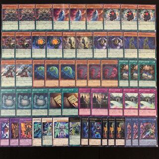 遊戯王 【本格構築‼️】DDD 構築済みデッキ‼️ 遊戯王 DD DDD デッキ 本格構築 構築済み ② - メルカリ