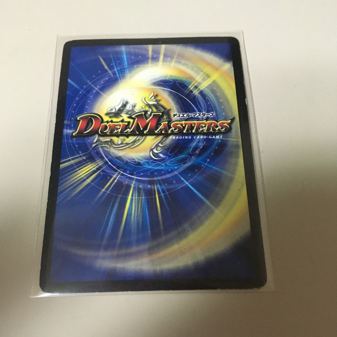 Eternal Ryusei Kaiser (Super Deck Spec.) SR