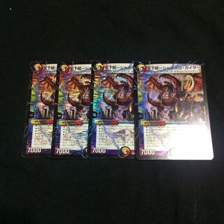 天下統一シャチホコ・カイザー