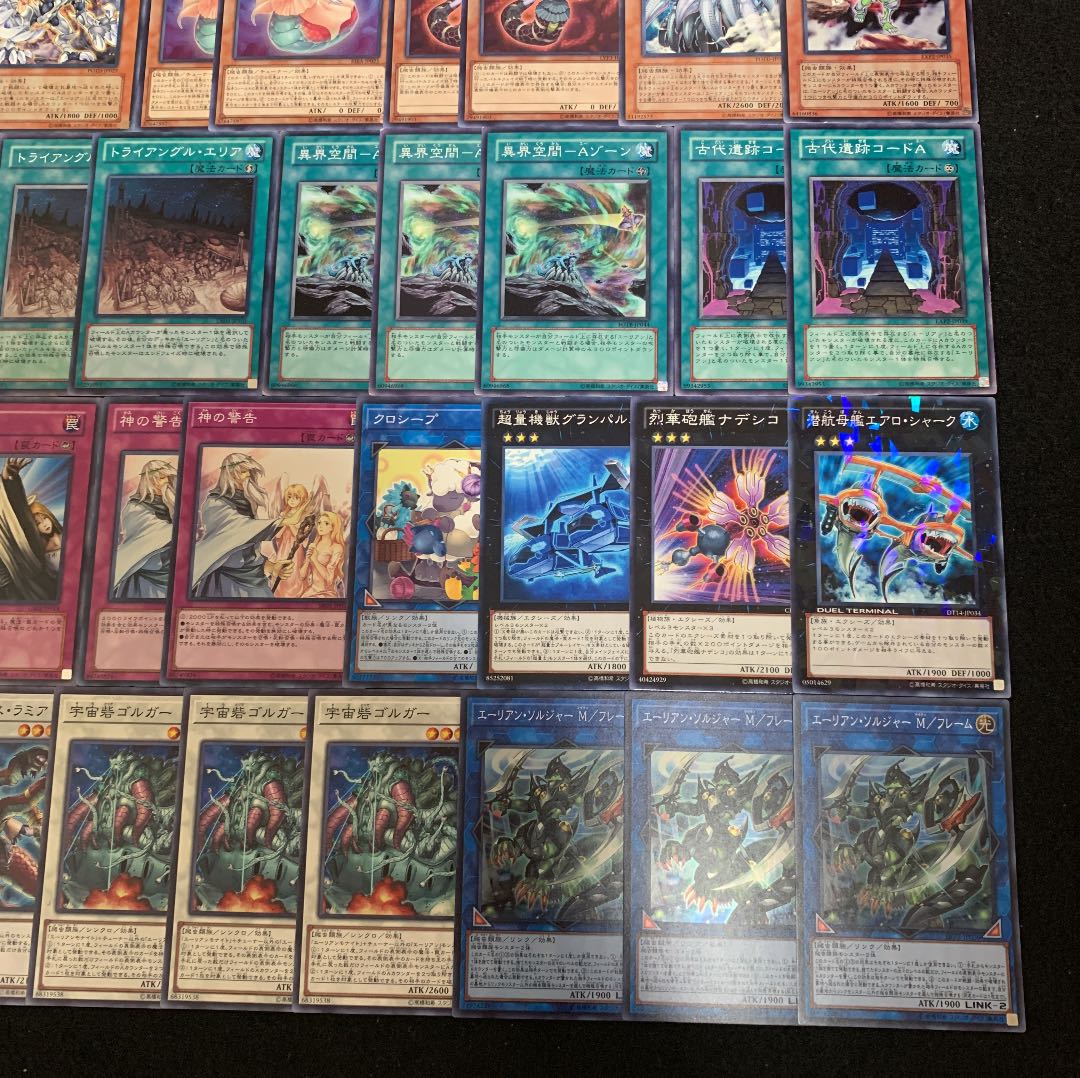 遊戯王 エーリアンデッキ40枚 +EX15枚