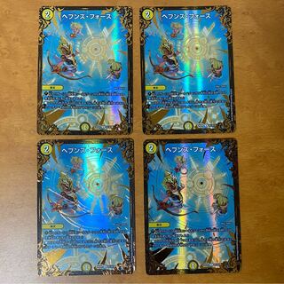 ヘブンズ・フォース U-foil 4枚セット