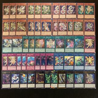 遊戯王 テラナイトデッキ40枚 +EX15枚
