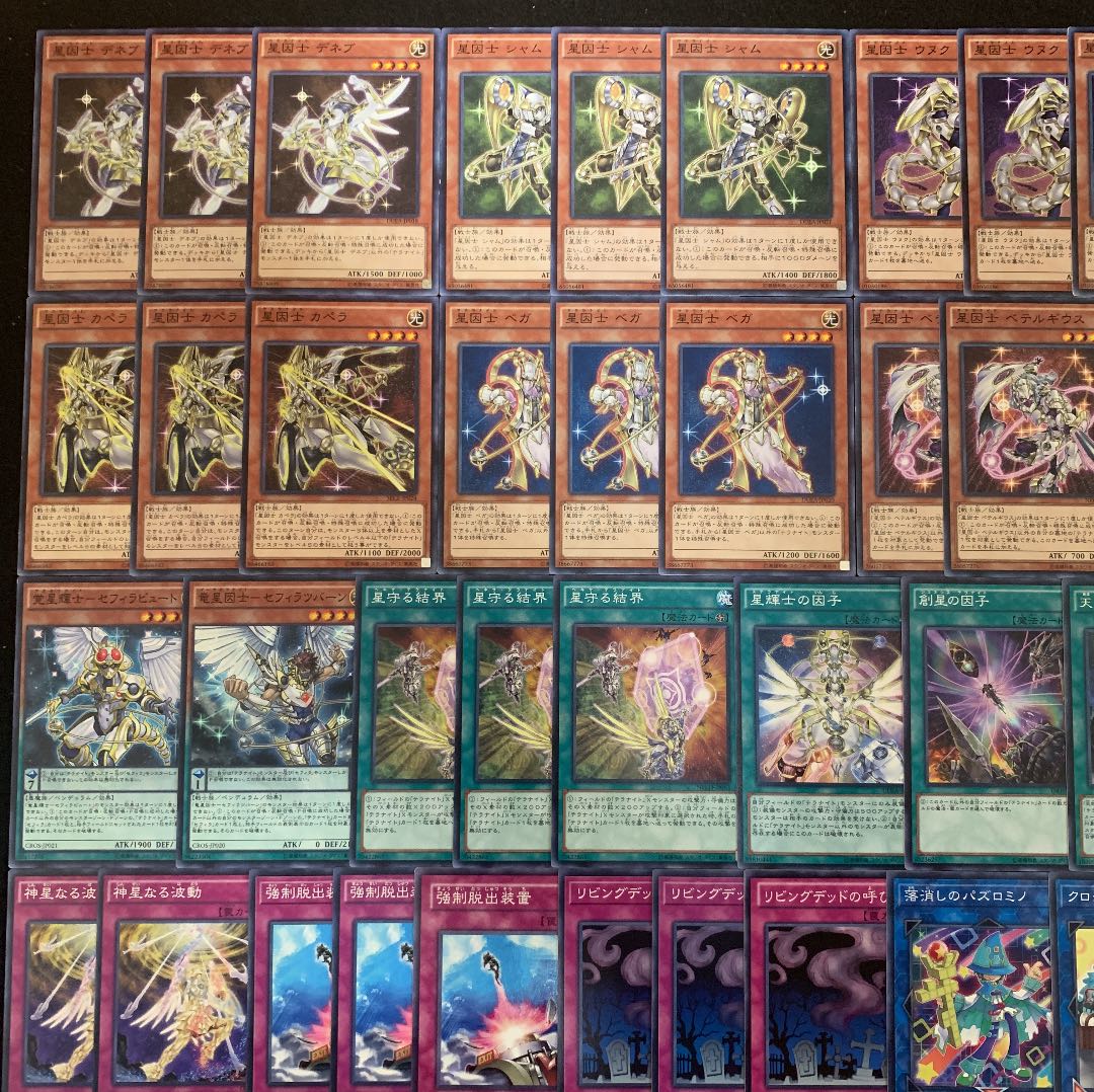 遊戯王 テラナイトデッキ40枚 +EX15枚