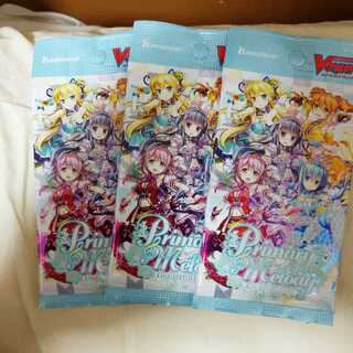 primary  melody RR以上確定　3パックセット