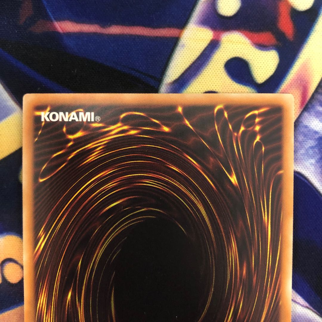 遊戯王【白き霊龍】UL