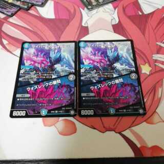 Lowest price!!! Cyber K. Wozrek｜2 Wozrek Inquisition