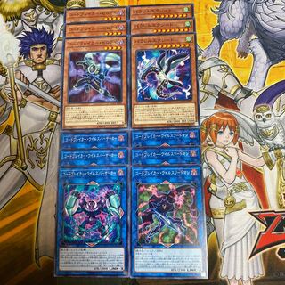 ◉コードブレイカー　パラレルエクシード　12枚セット