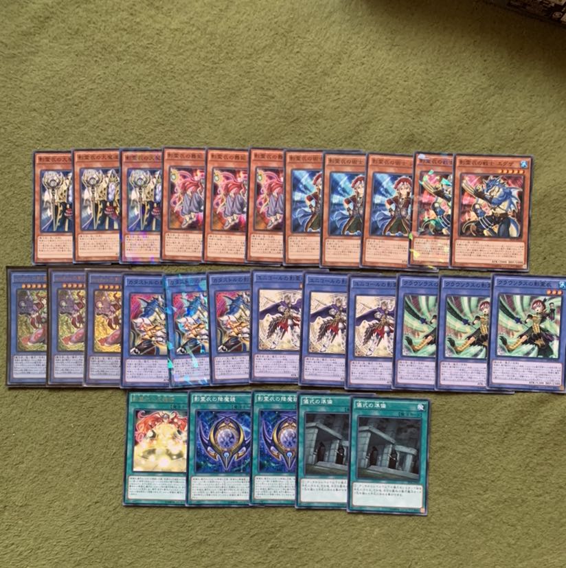 影霊衣 ネクロスパーツ