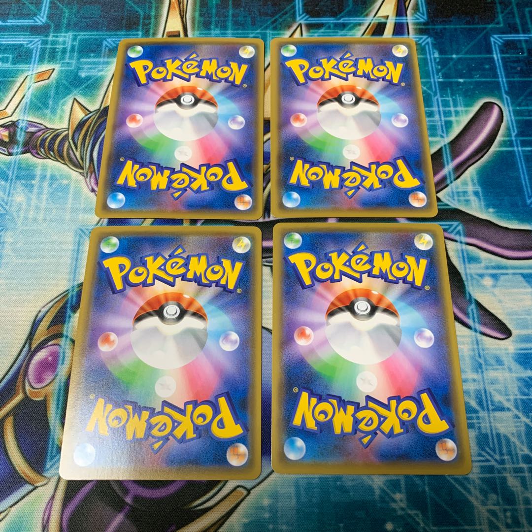 トリプル加速エネルギー