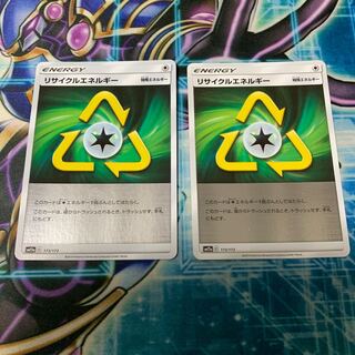 リサイクルエネルギー(ミラー)