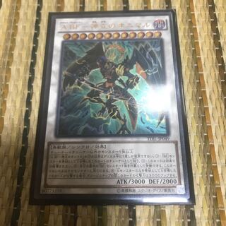 マドレース A BF-神立のオニマル UL