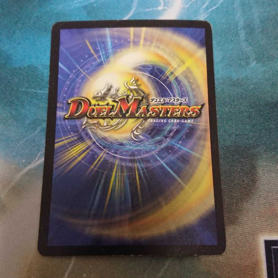 Bolshack Dragon VR Early