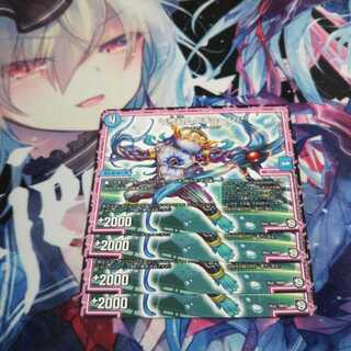 */弐幻ムクチューン/*【未使用】