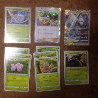 ポケモンカード エリカのおもてなし 草