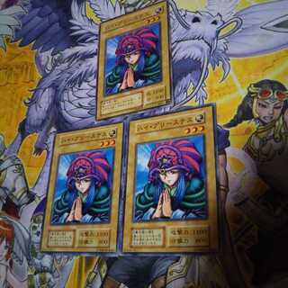 ハイプリーステス