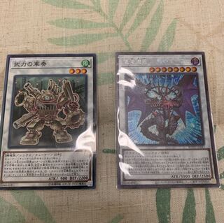 遊戯王 武力の軍奏　パラレル　混沌魔龍カオスルーラー シク