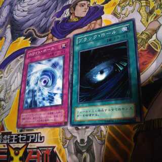 ブラック・ホール N