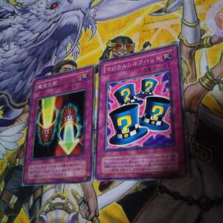 マジカルシルクハット