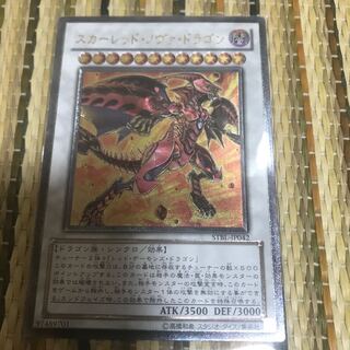 マドレース スカーレッド・ノヴァ・ドラゴン UL