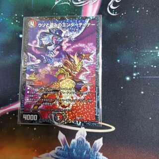 ウソと盗みのエンターテイナー