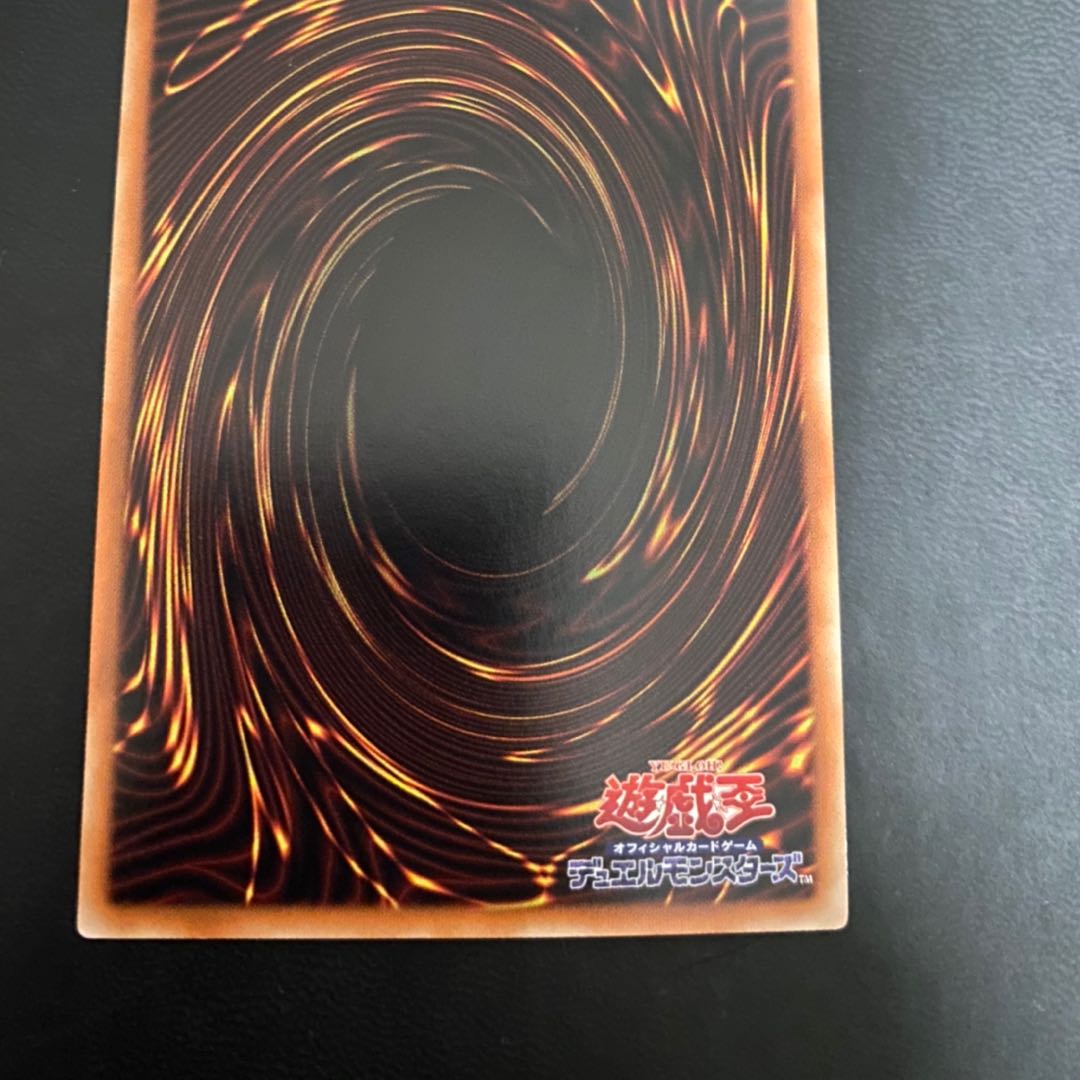 ブルーアイズ・カオス・MAX・ドラゴン　ホログラフィックレア②