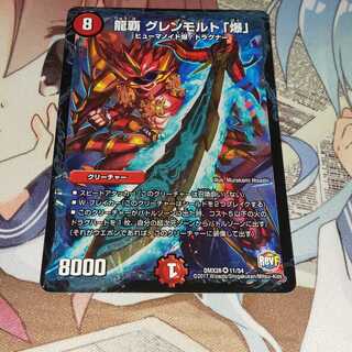 ジョバンニ様専用 1枚