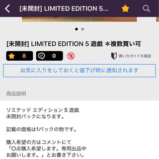 (専用) たける様