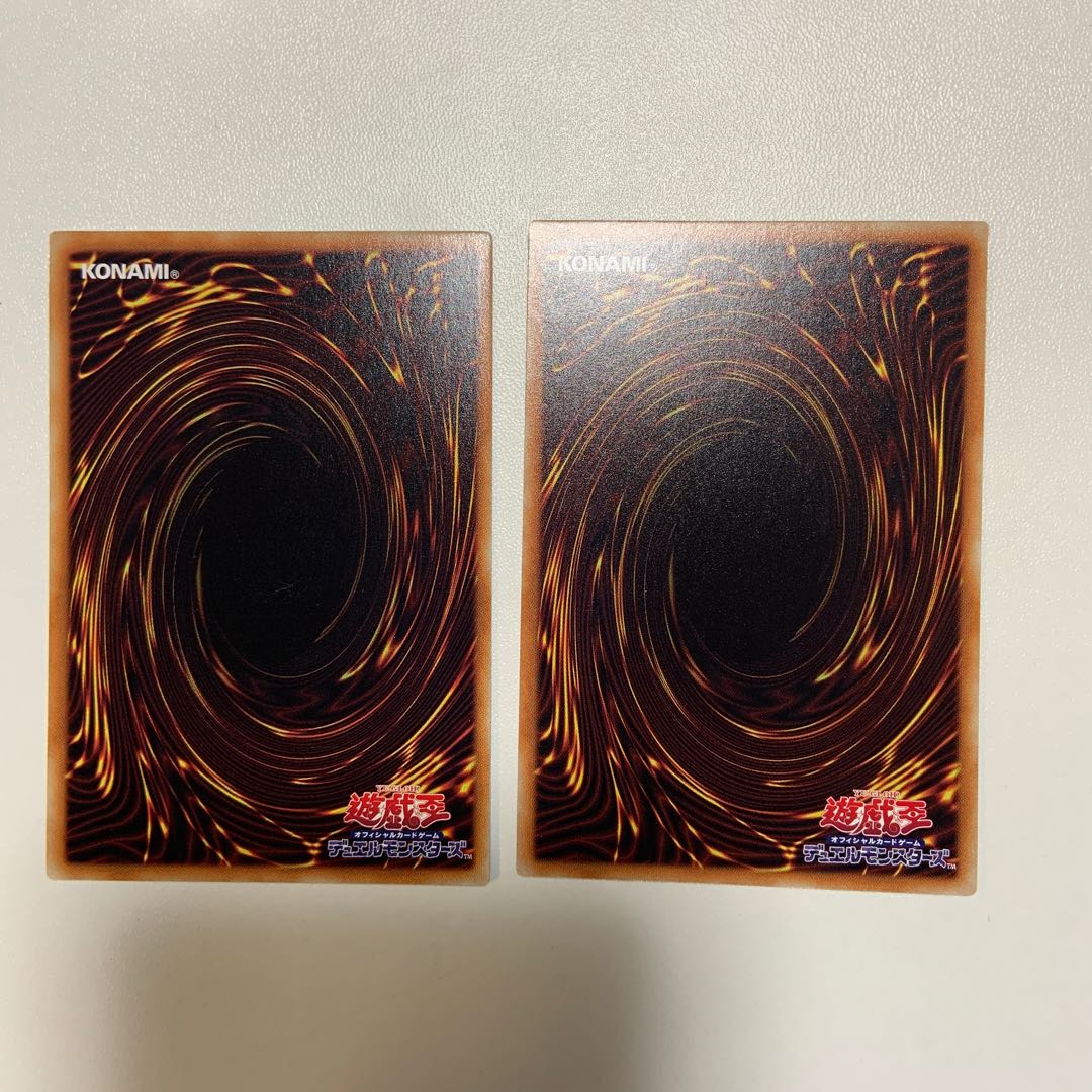 聖刻龍王-アトゥムス R 2枚セット